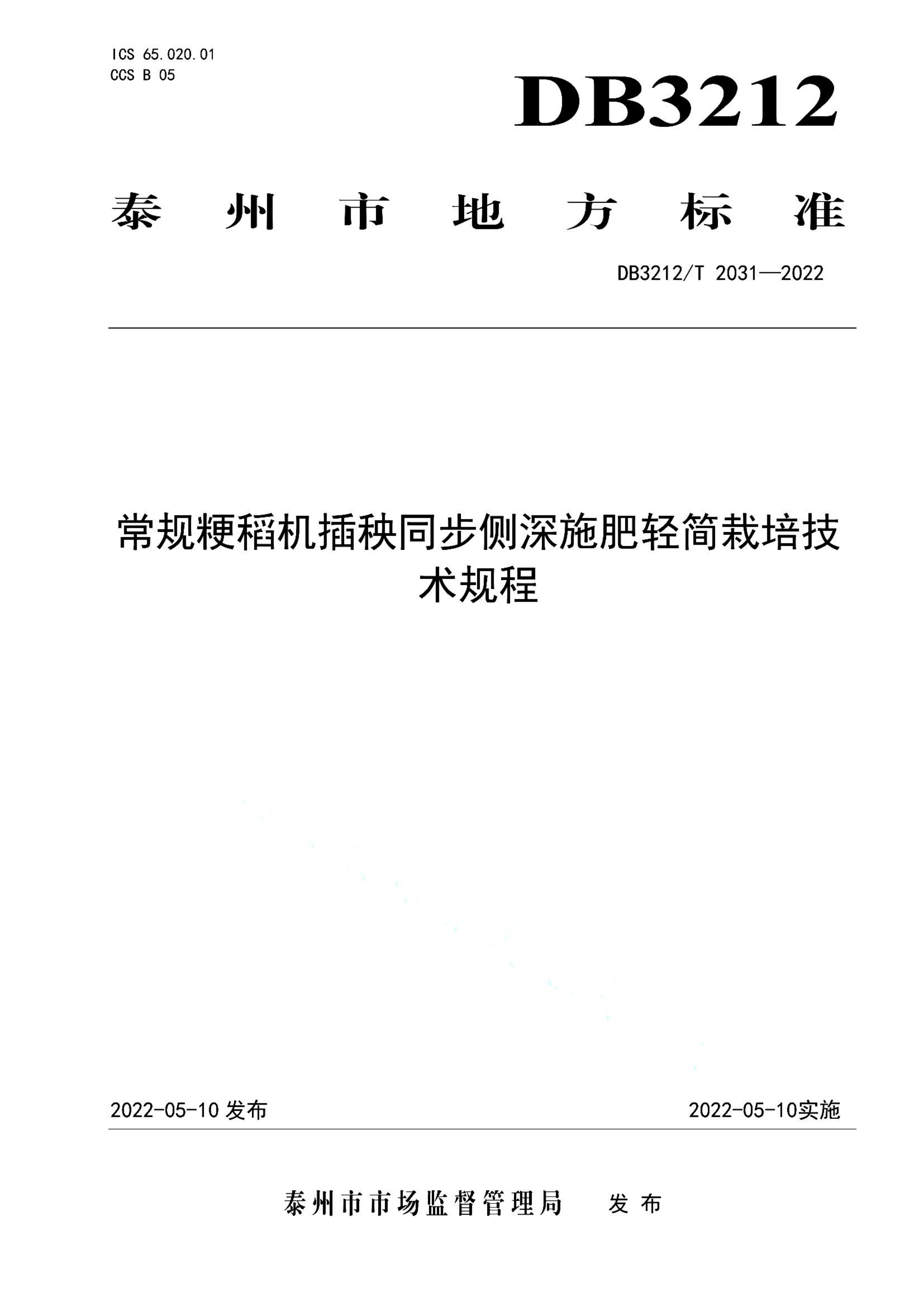 资源详情图